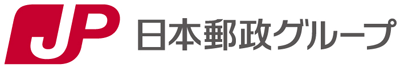 日本郵政グループ