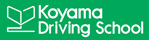 株式会社コヤマドライビングスクール