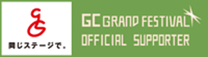 GC Grandfestival Official supporter