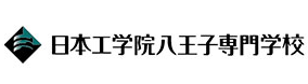 日本工学院八王子専門学校